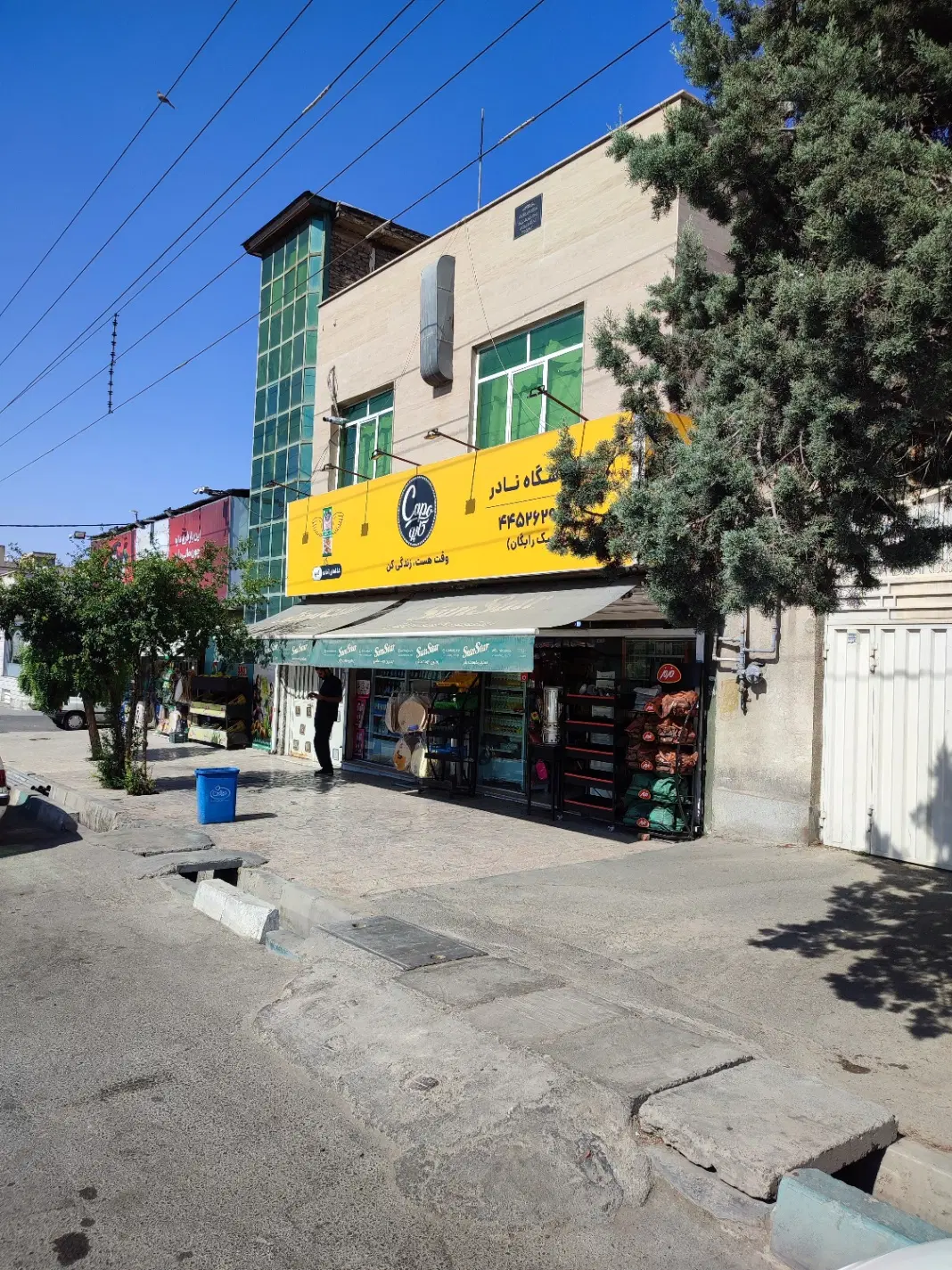 ملک تجاری مسکونی