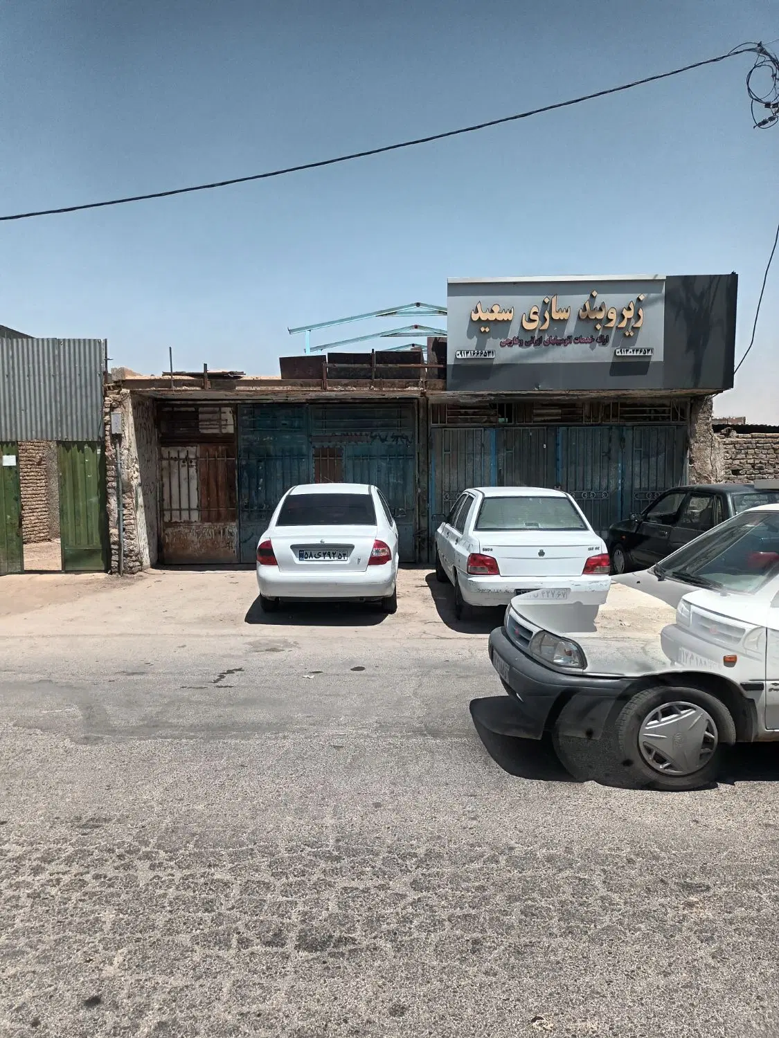 فروش چهار دیواری