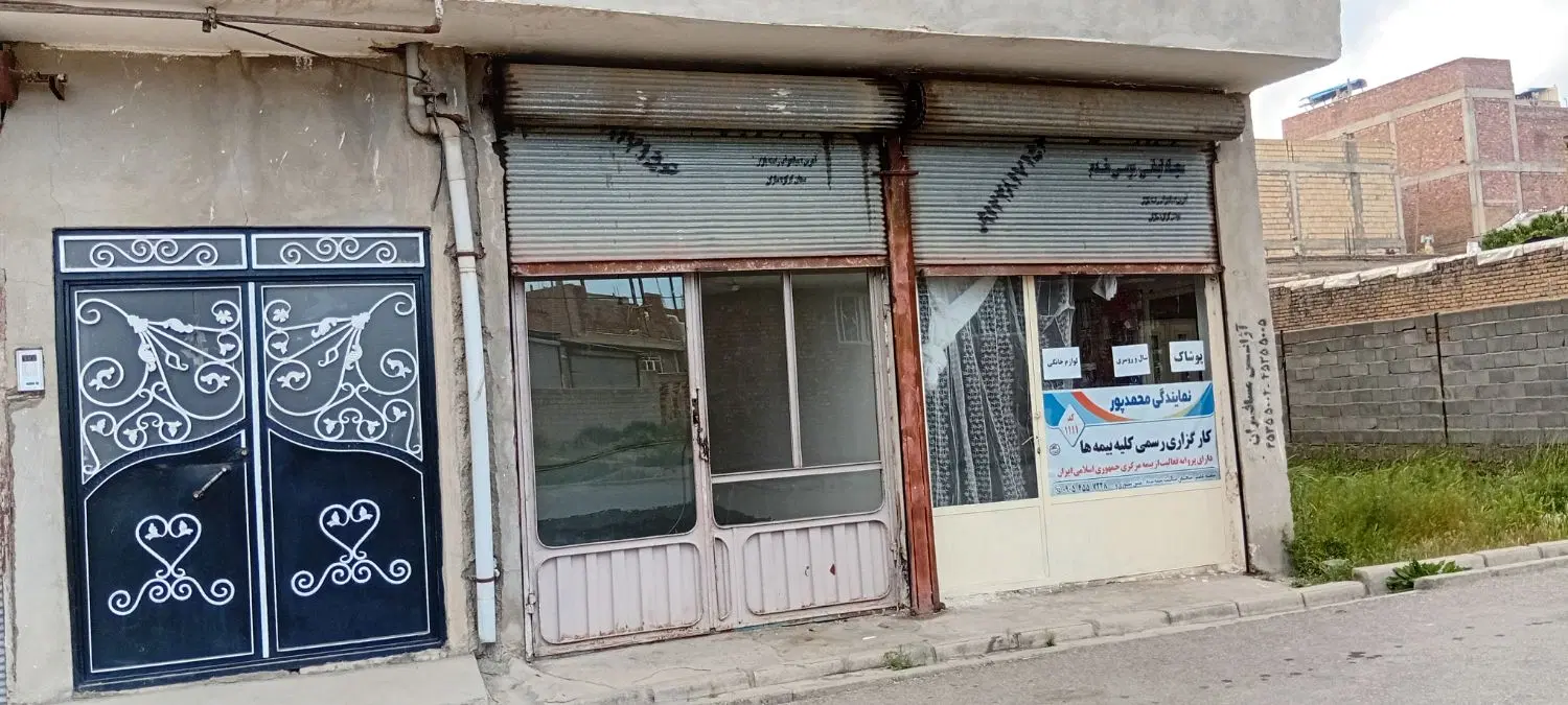 اجاره یک باب مغازه حدودا ۲۰متر در کوی گلستان