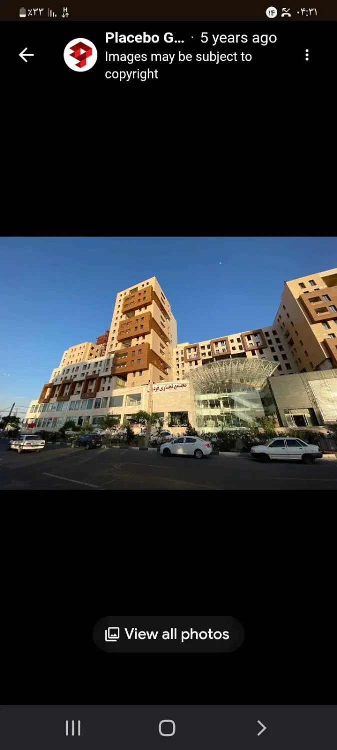 سه دانگ فروشی