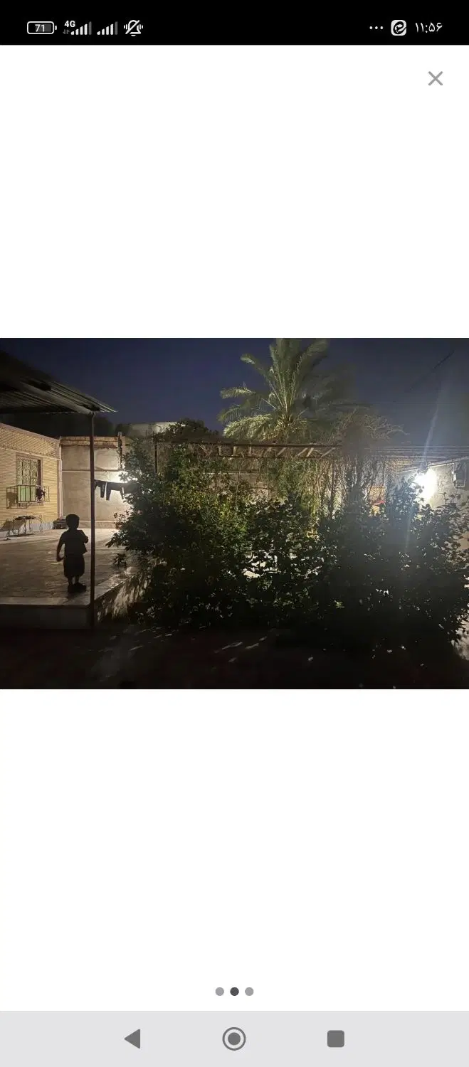 خونه بلوار شاهرخی