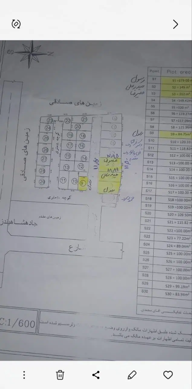 زمین به متراژ ۲۱۲ متر بر ۱۱_۵