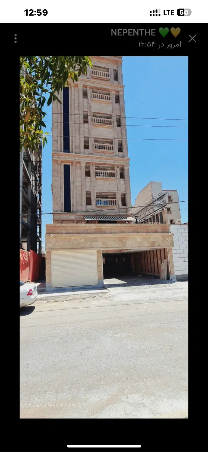مغازه