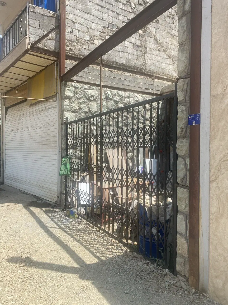 زمین فشم