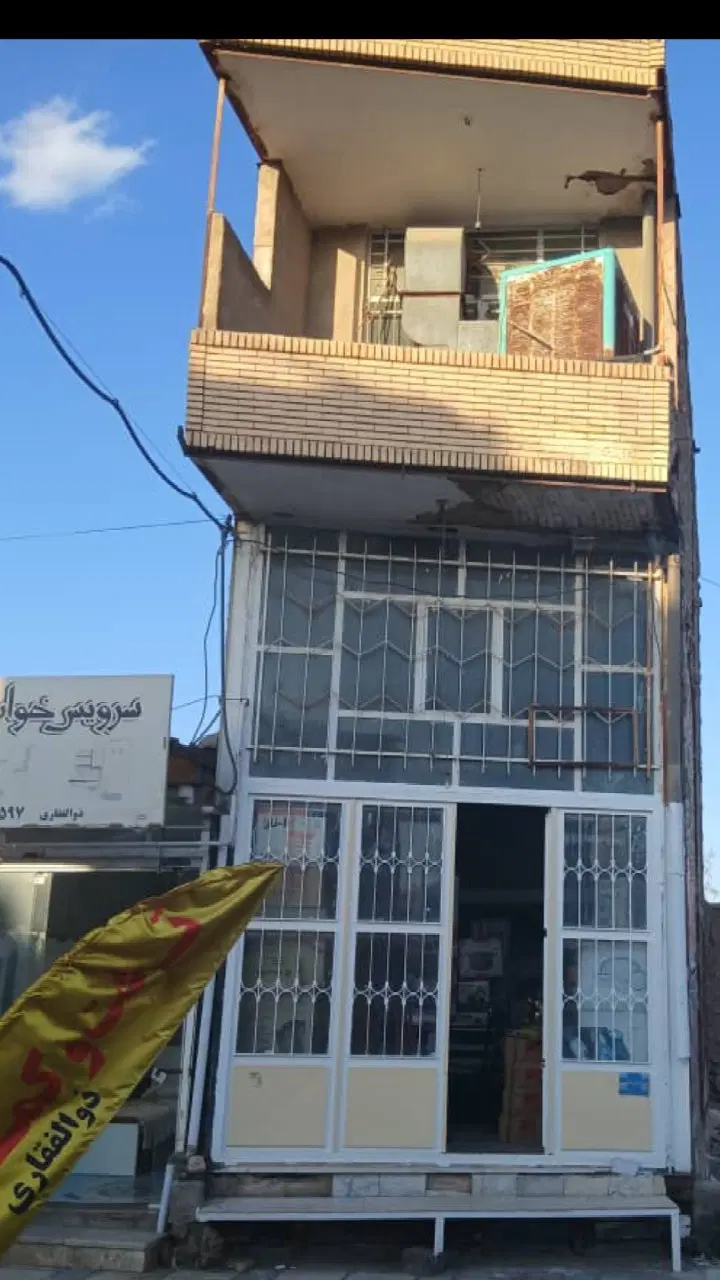 فروش مغازه درخ شهید ارجمندی بازار روز سابق