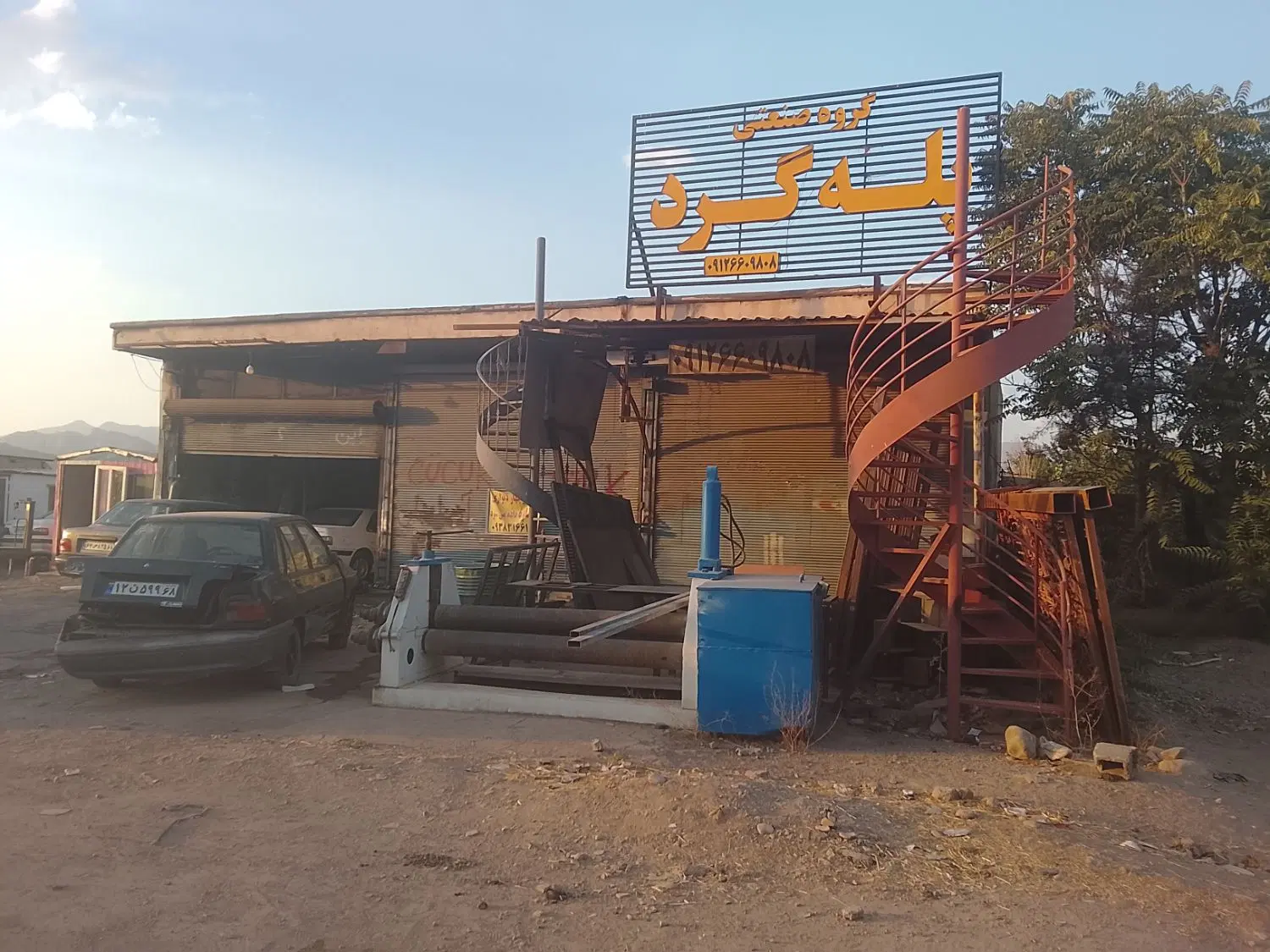 فروش گاراژ