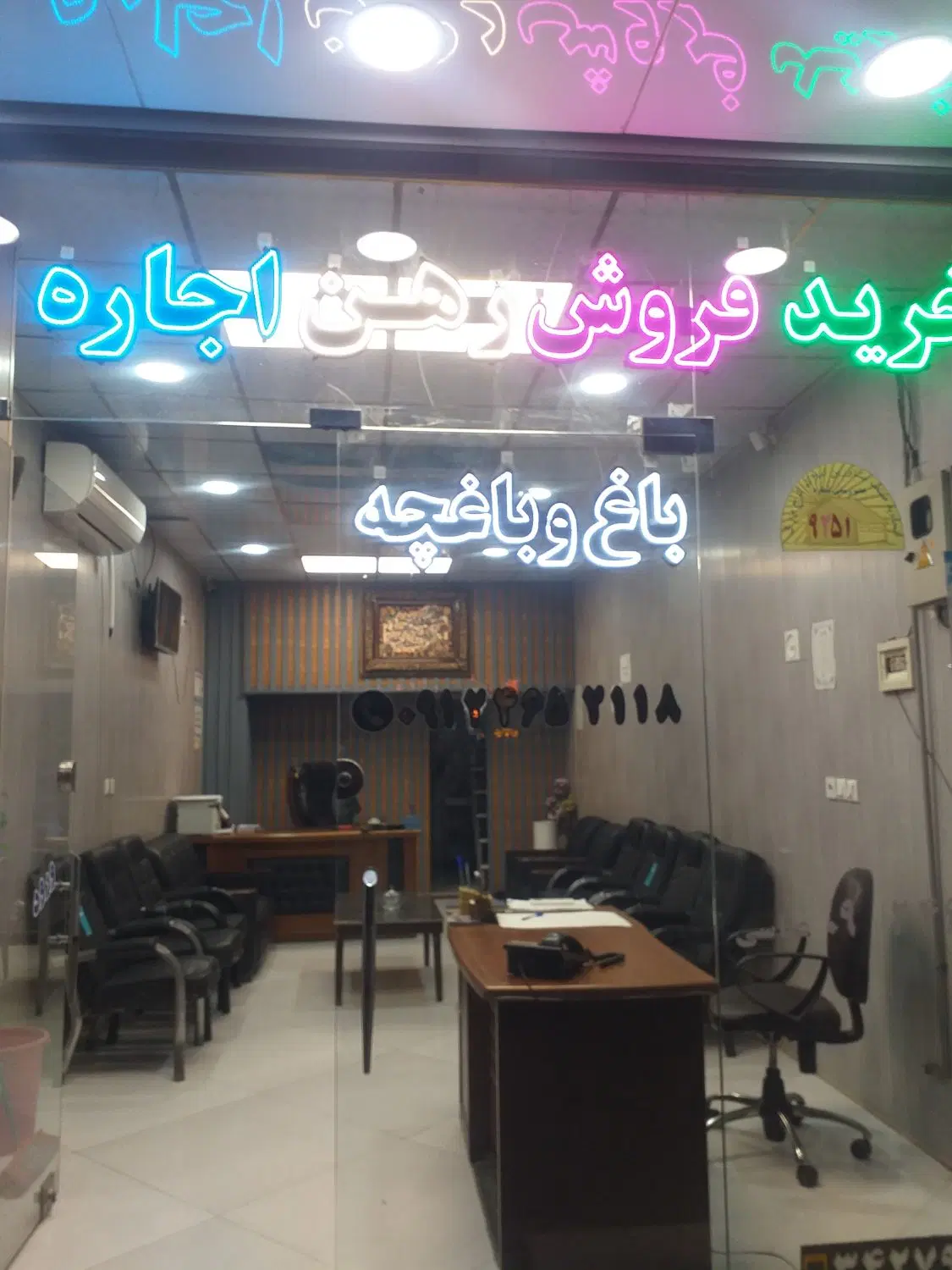 اجاره واحد۸۳ متری