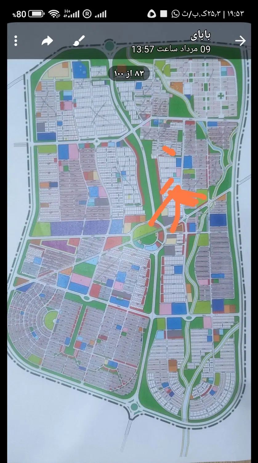 دوعددخانه