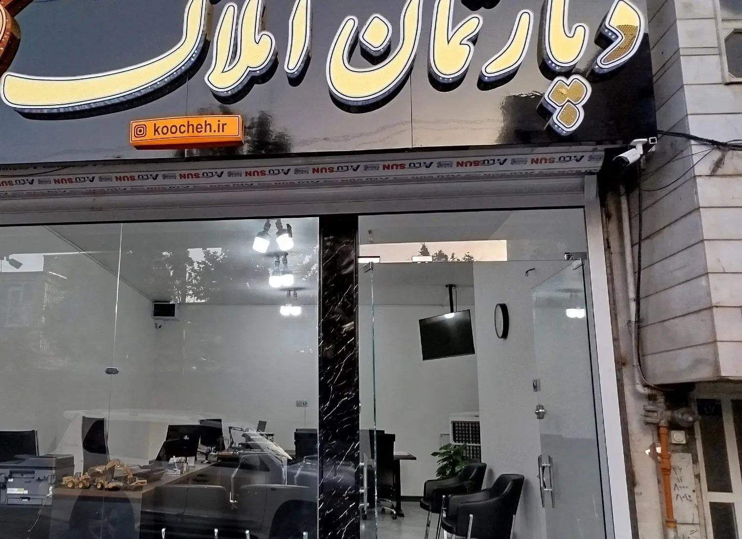 املاک شگرف اجاره و فروش زمین کشاورزی سراب نیلوفر