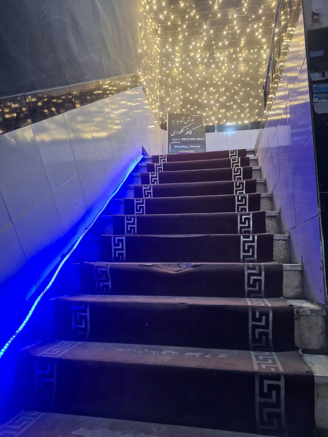 واگذاری کافه