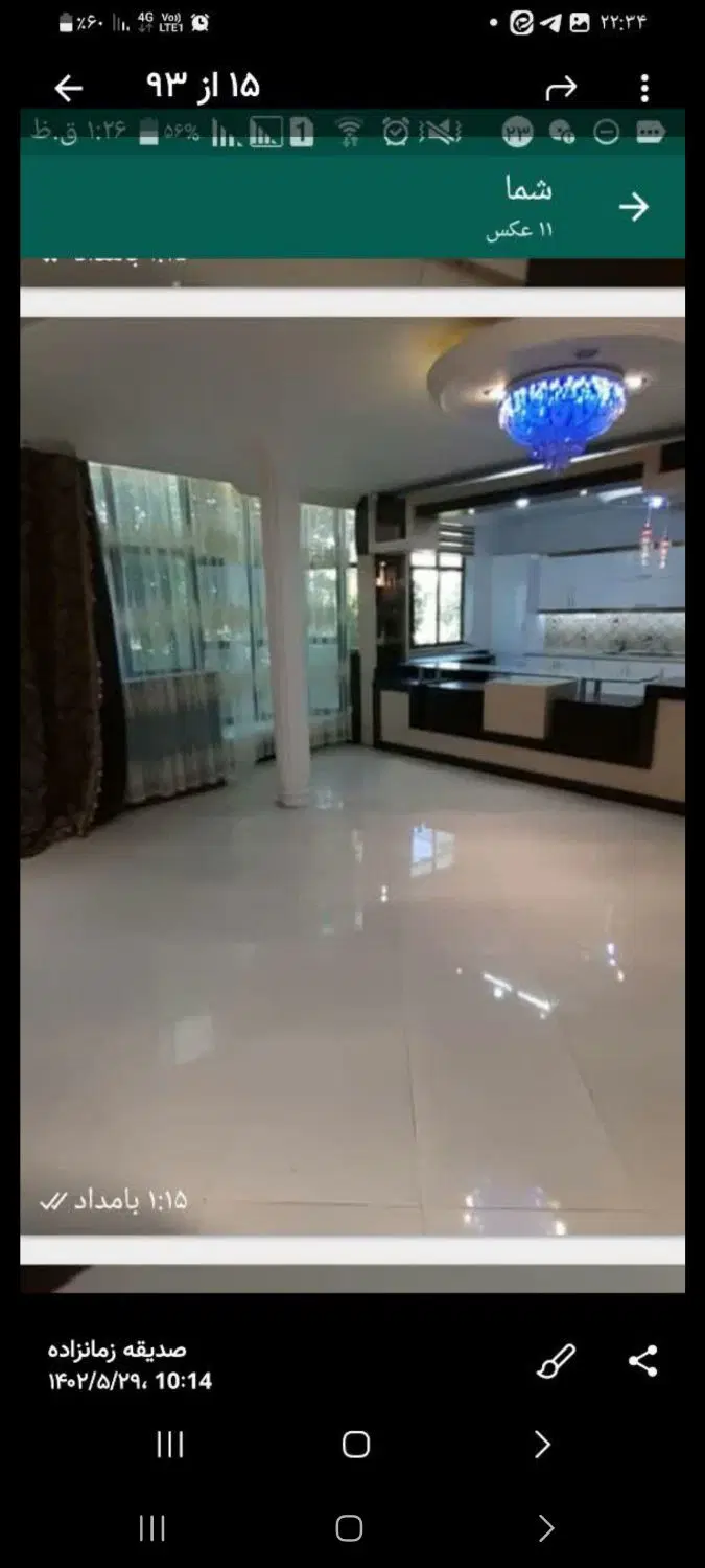 دفترکار