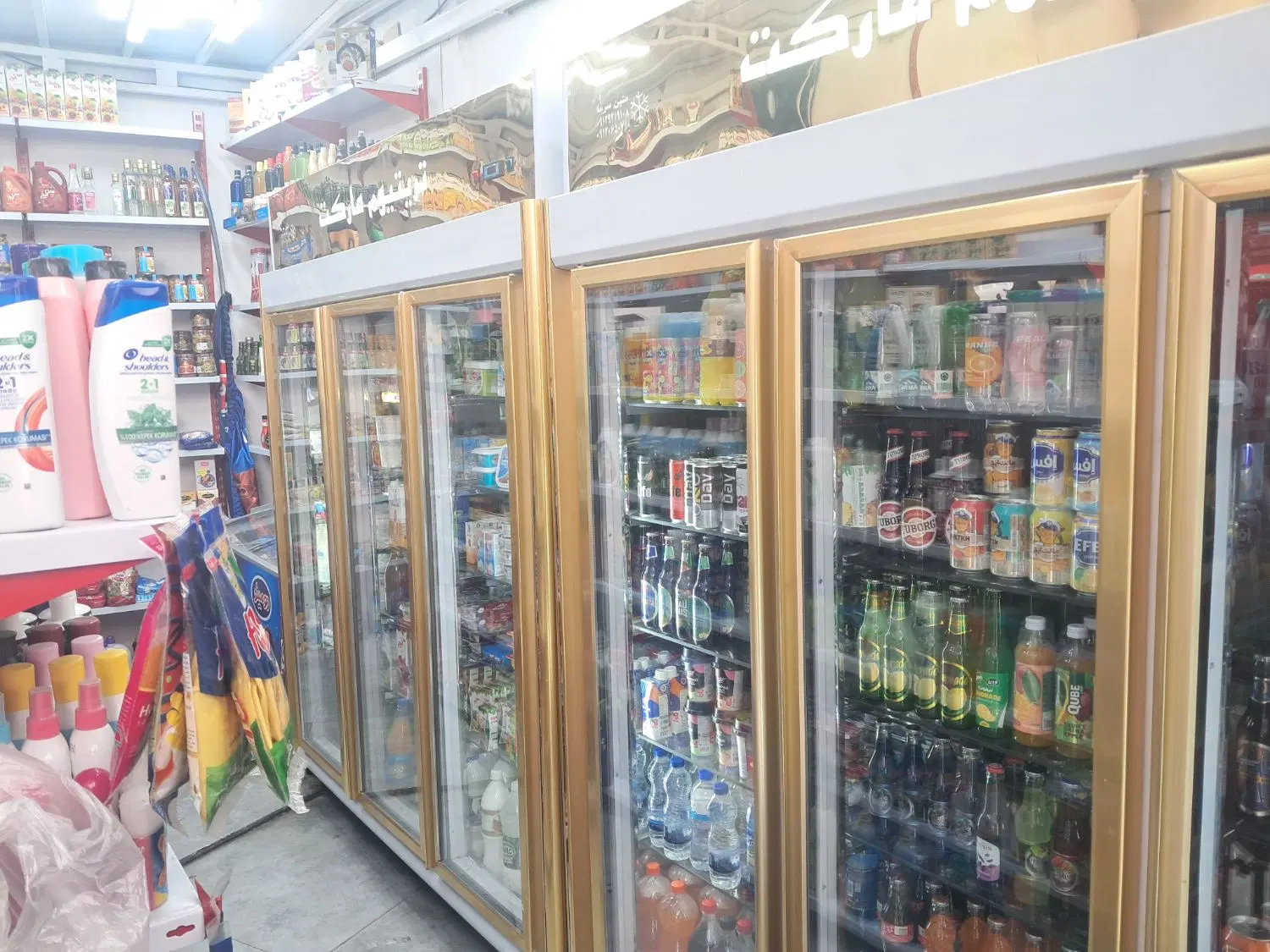 سوپرمارکت فعال چیتگر