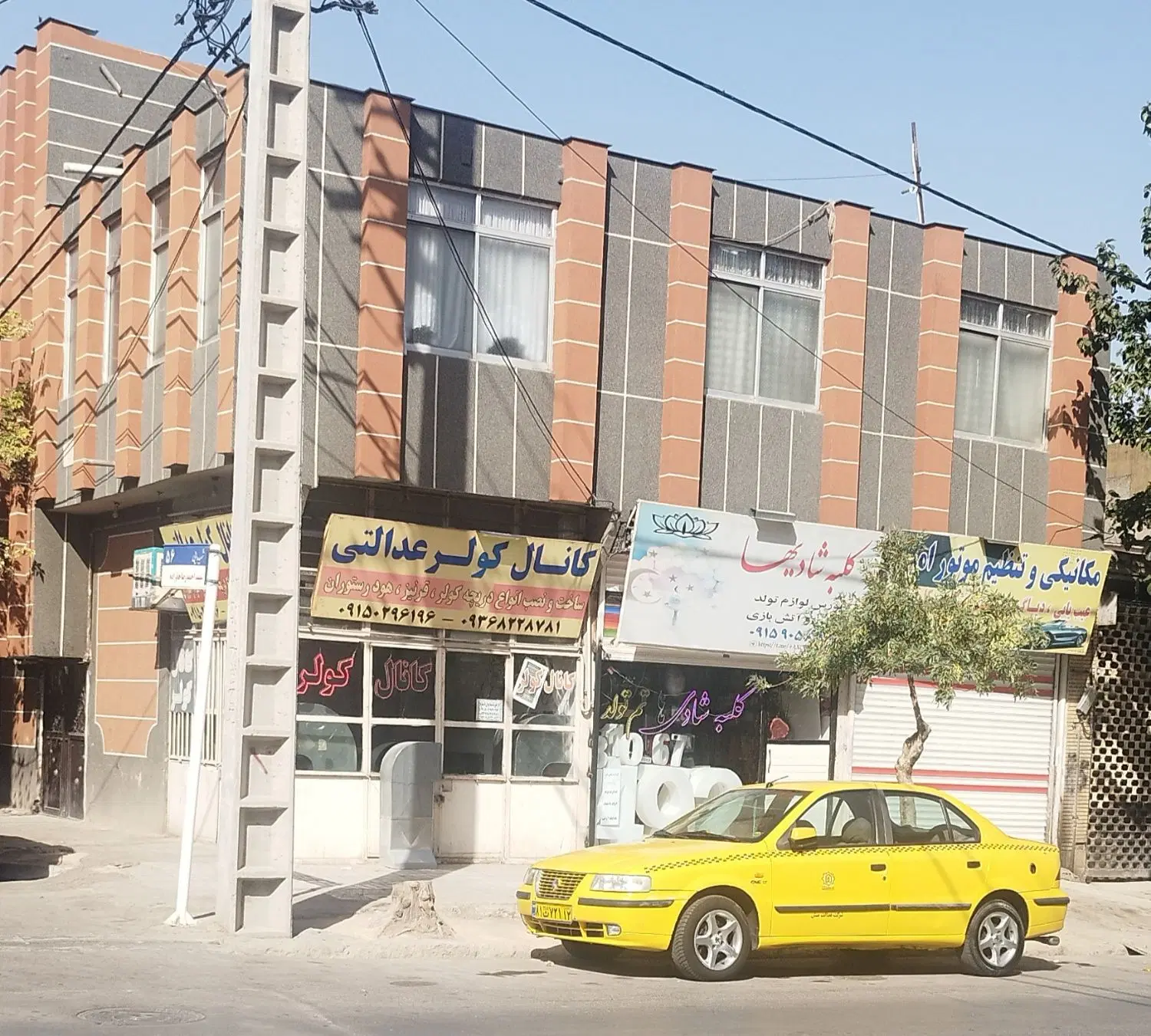 رهن و اجاره مغازه تجاری سیدی