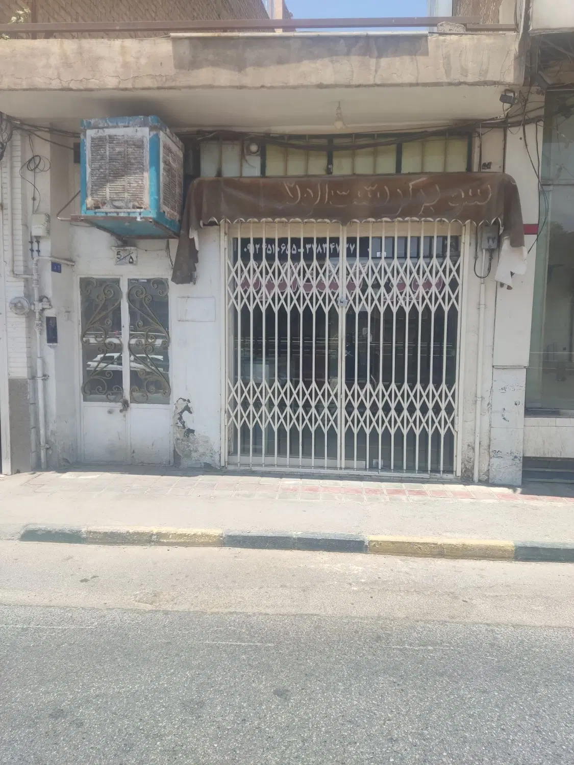 خانه ویلایی و مغازه تجاری