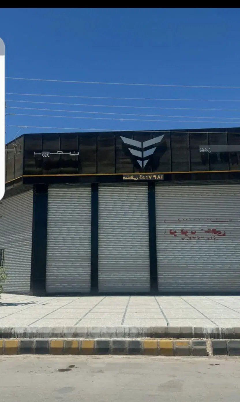 فروش زمین درنزدیکی میدان سرآسیاب