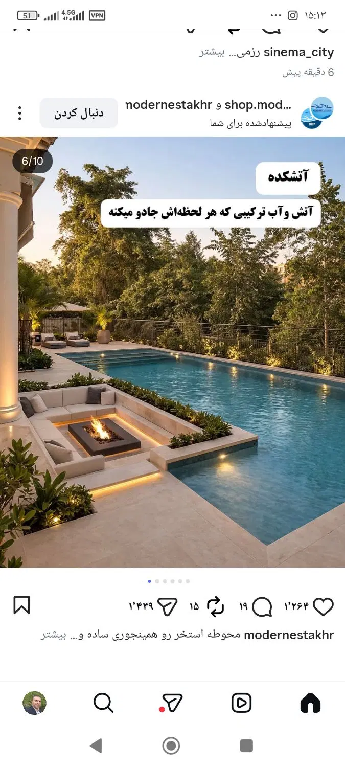 ملک ویلایی با 60متر تجاری دایم