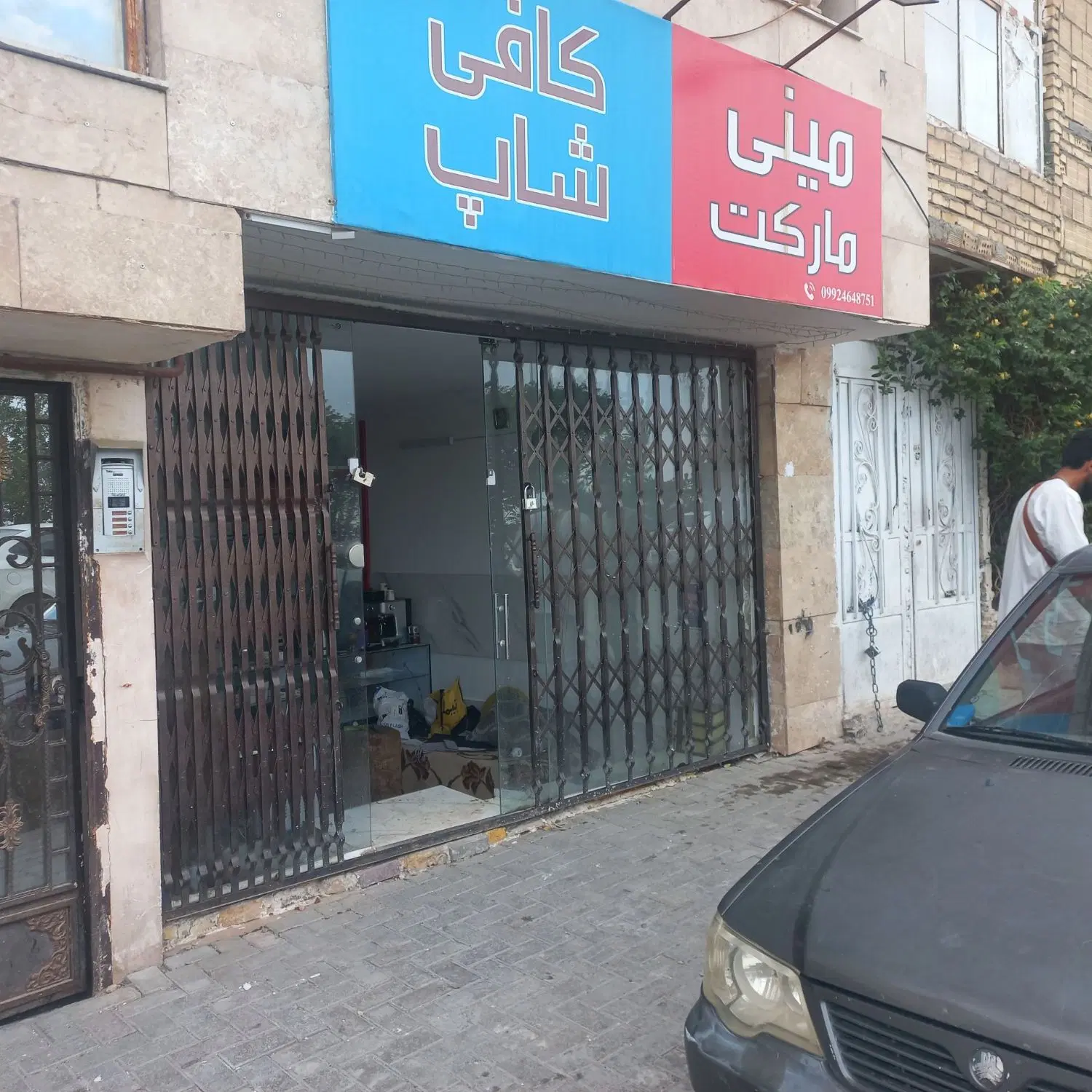 مغازه در بام لادن
