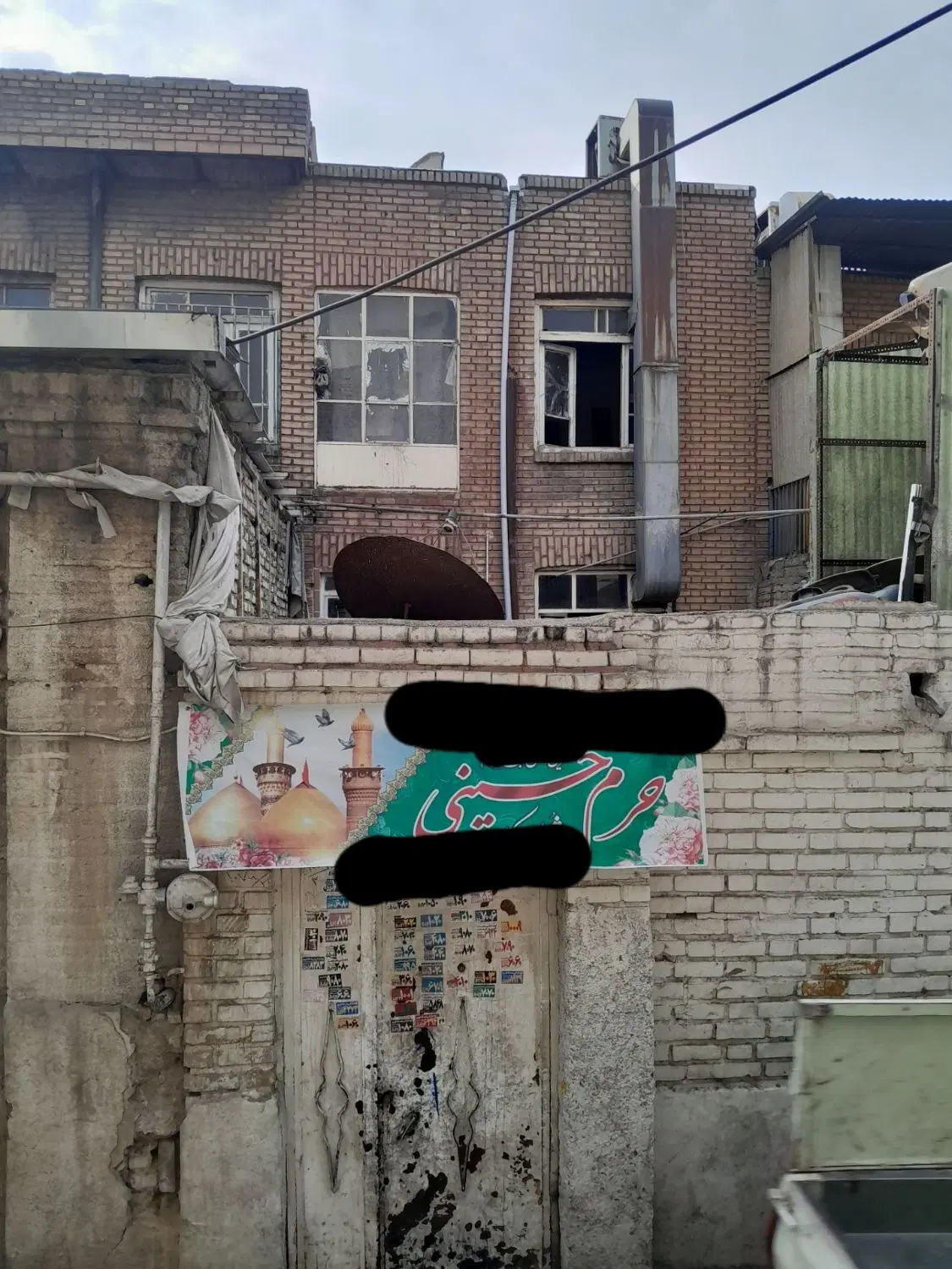 خانه