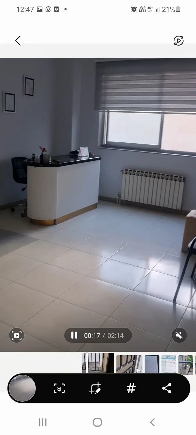 اجاره مطب یا دفتری