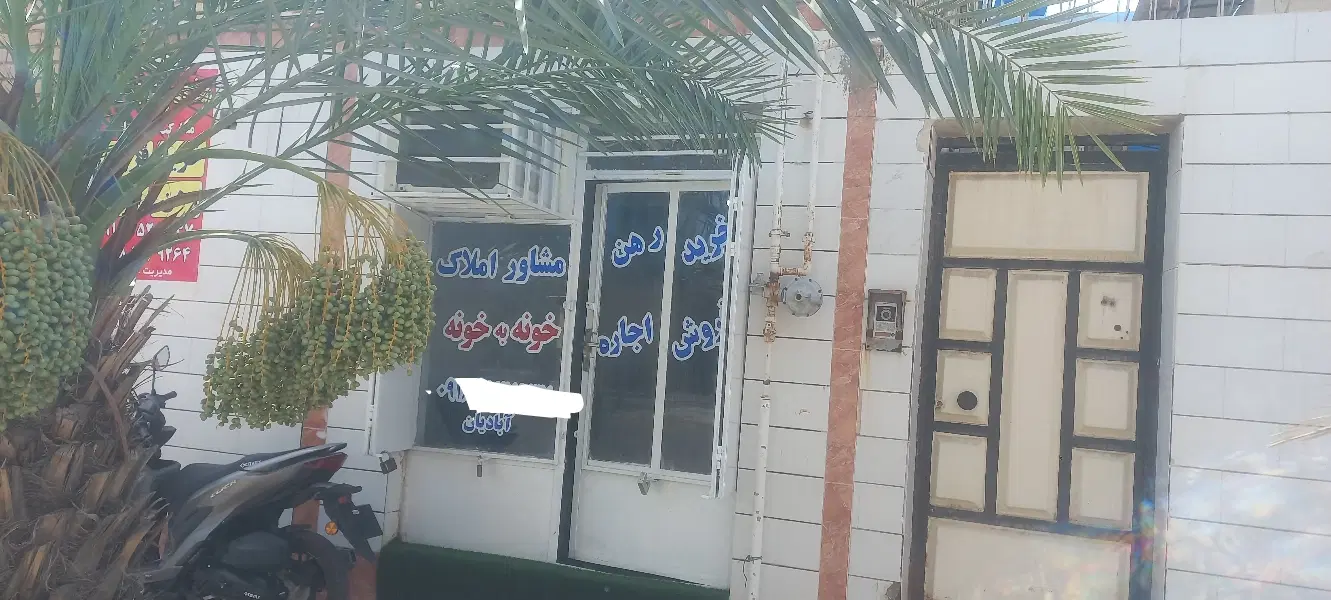 دوعدد بالا خونه ۸۰ متری فاز ۳ماهشهر