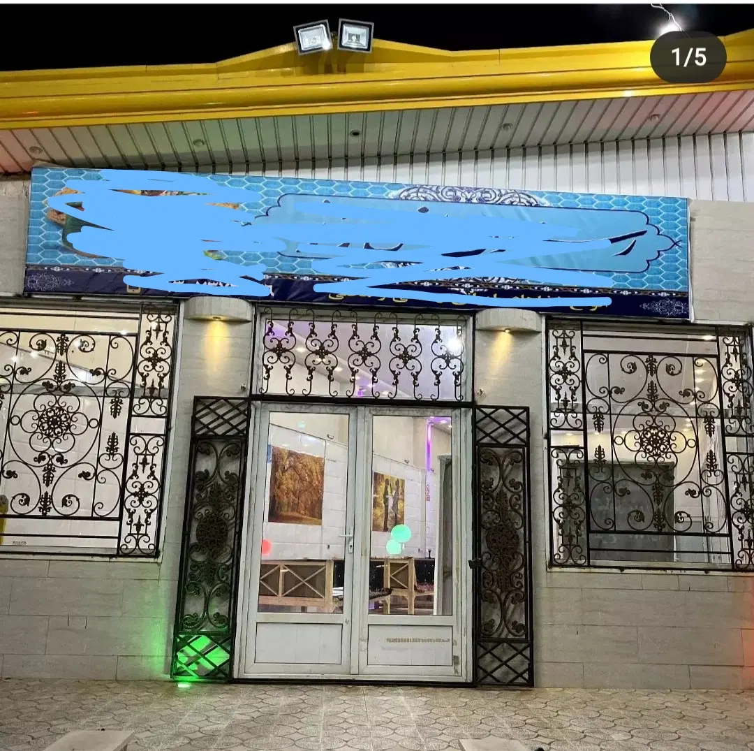 اجاره مغازه در سامن بحر جاده اصلی