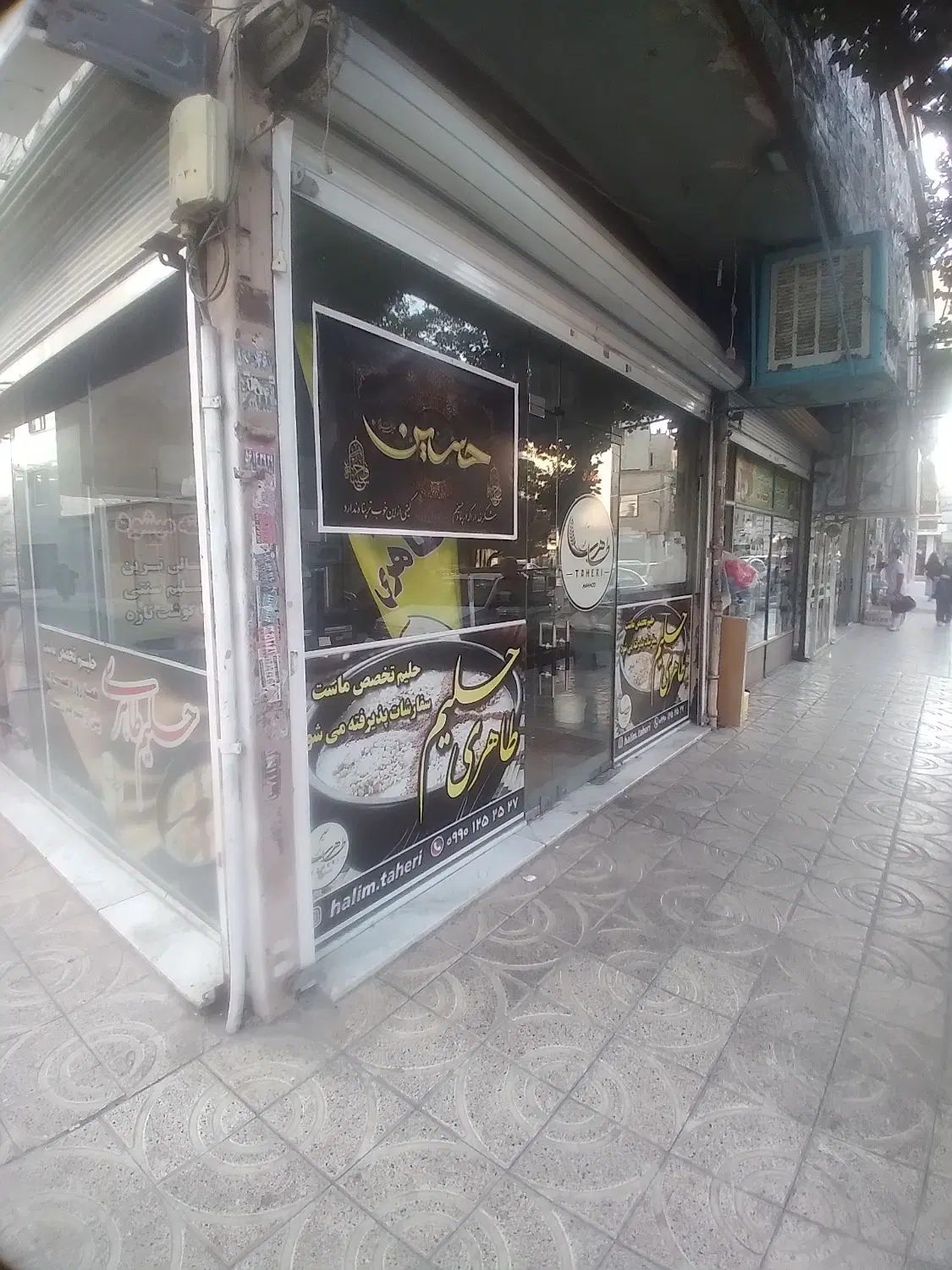 فروش مغازه موسی آباد
