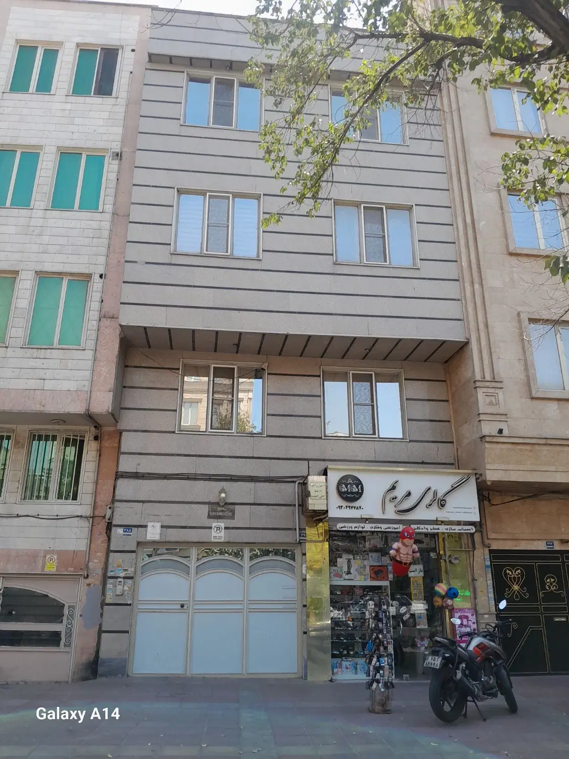 مغازه ۲۴متر خیابان آزادی جنب مترو شادمان