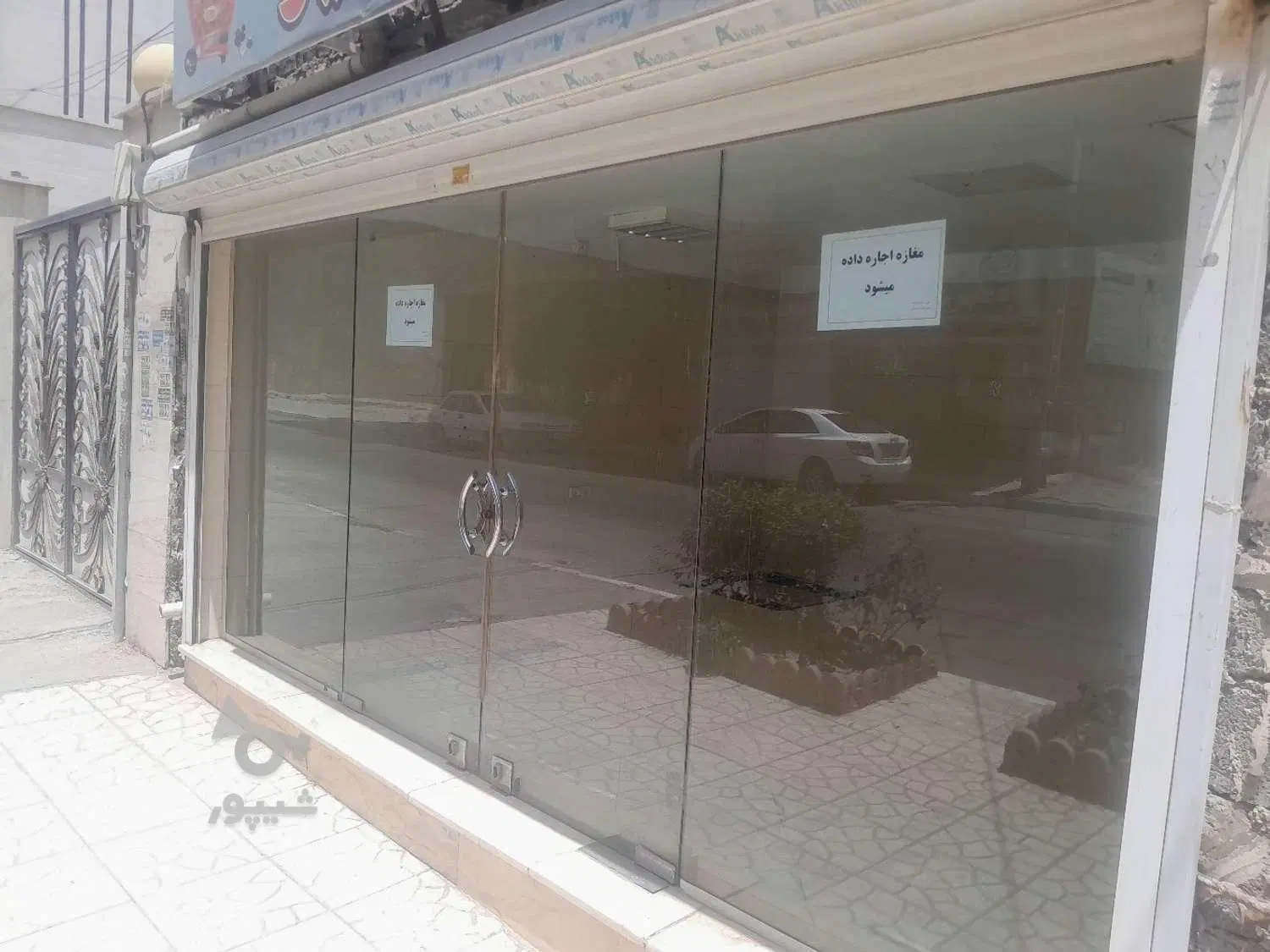 مغازه اجاره ای