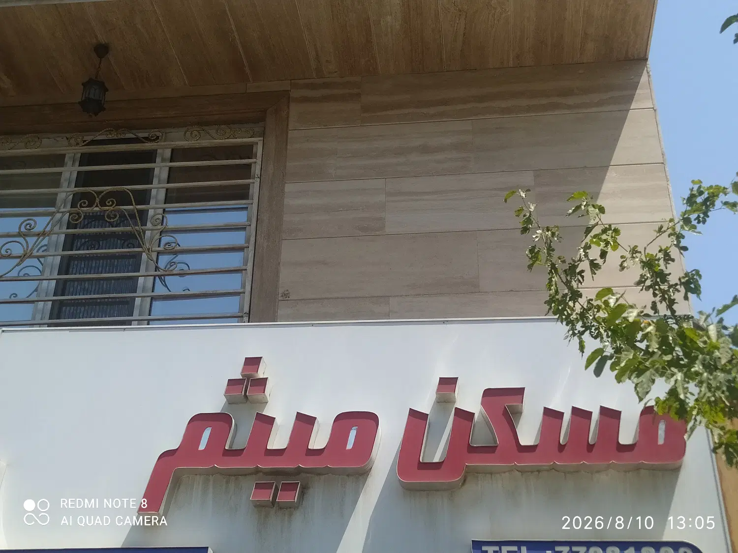 65متر دوخواب