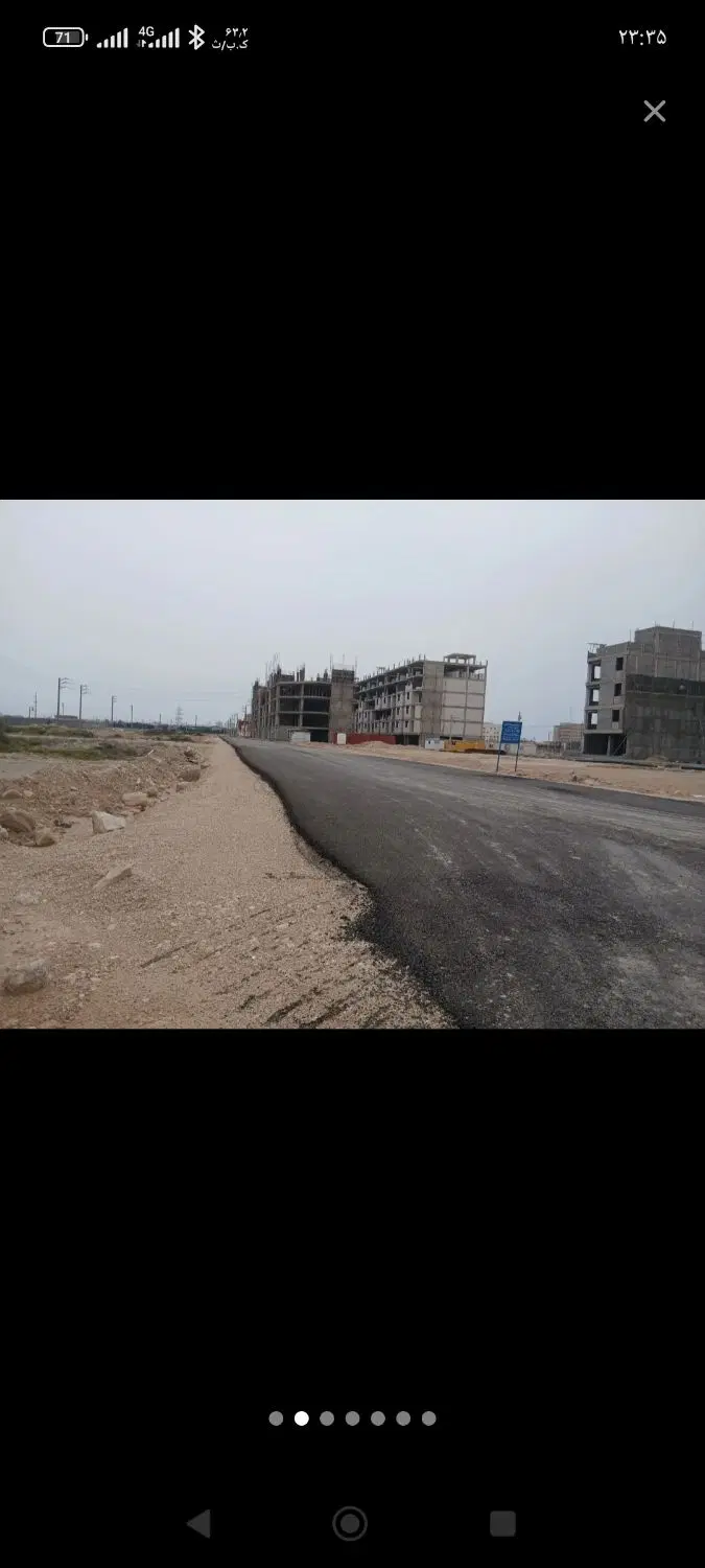 زمین فروشی