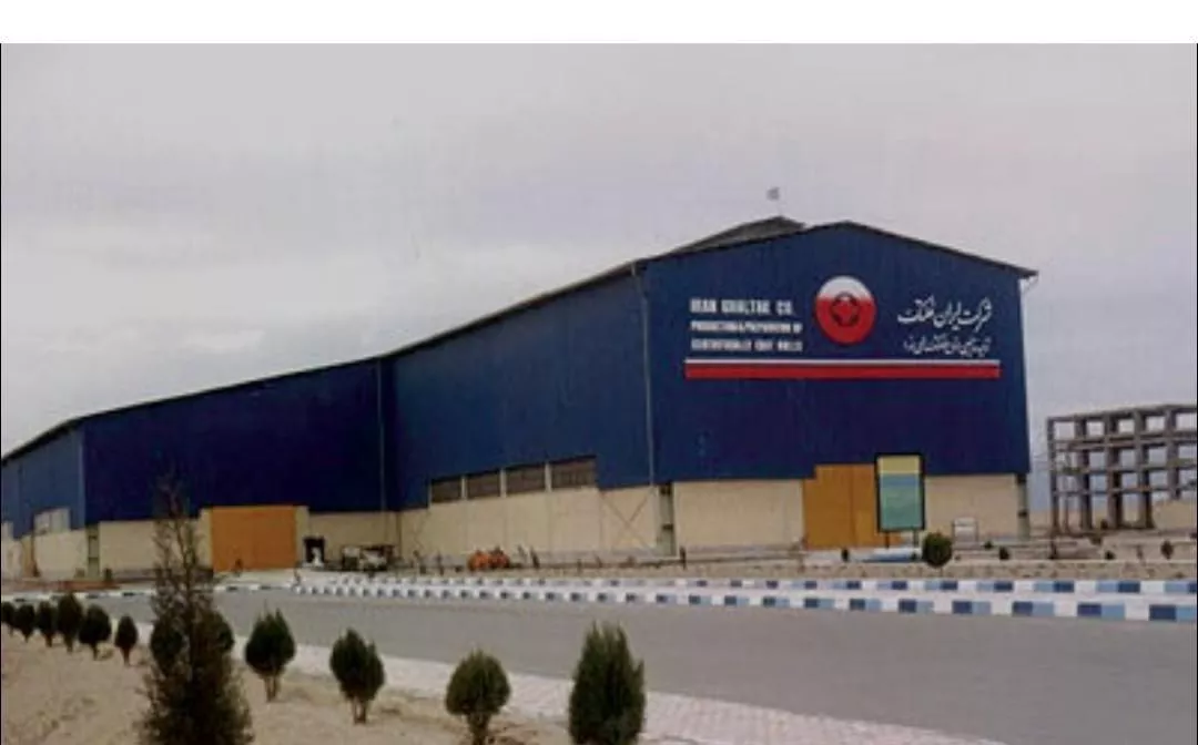زمین ۵۰۰ متری