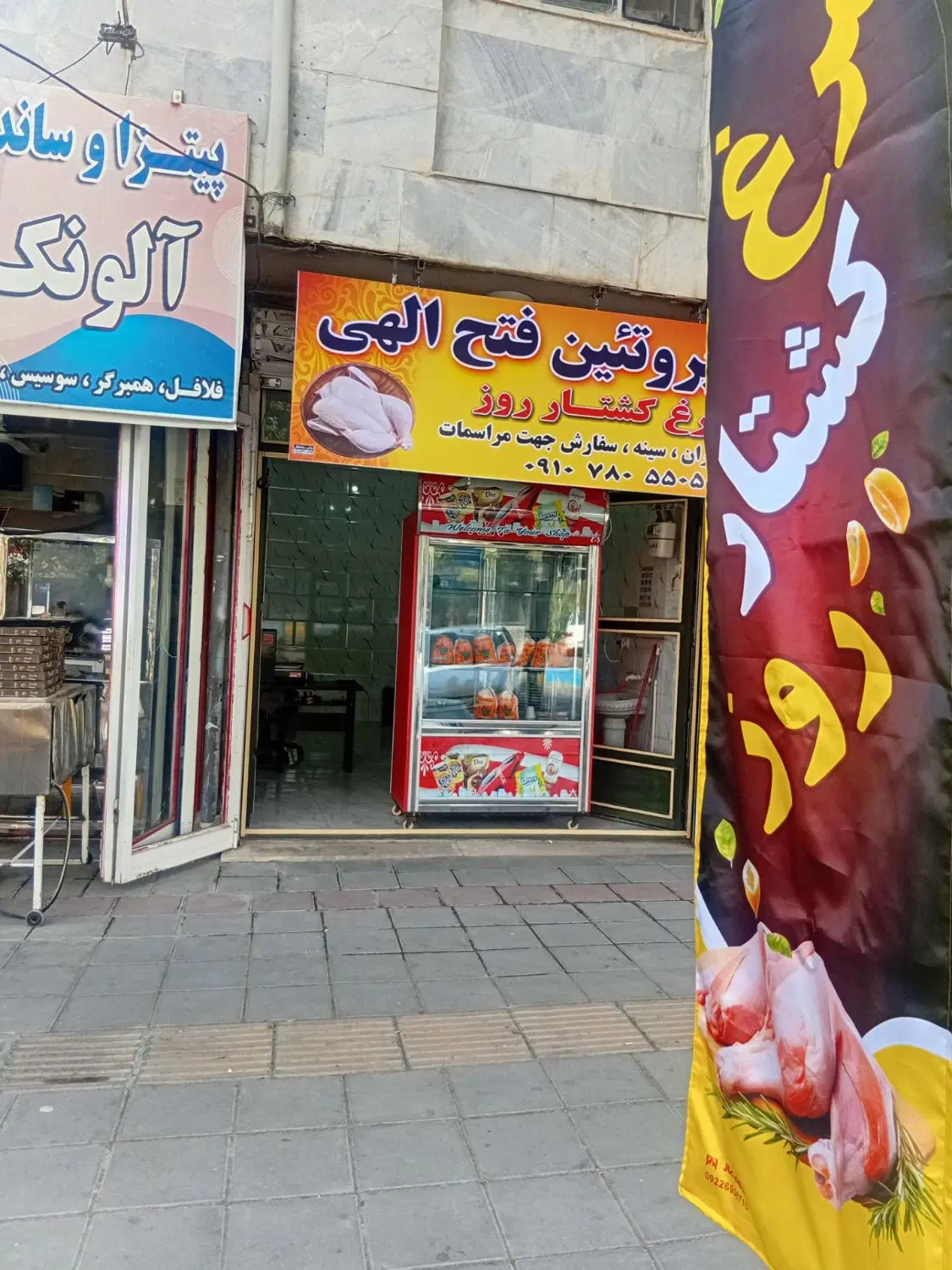 رهن و اجاره