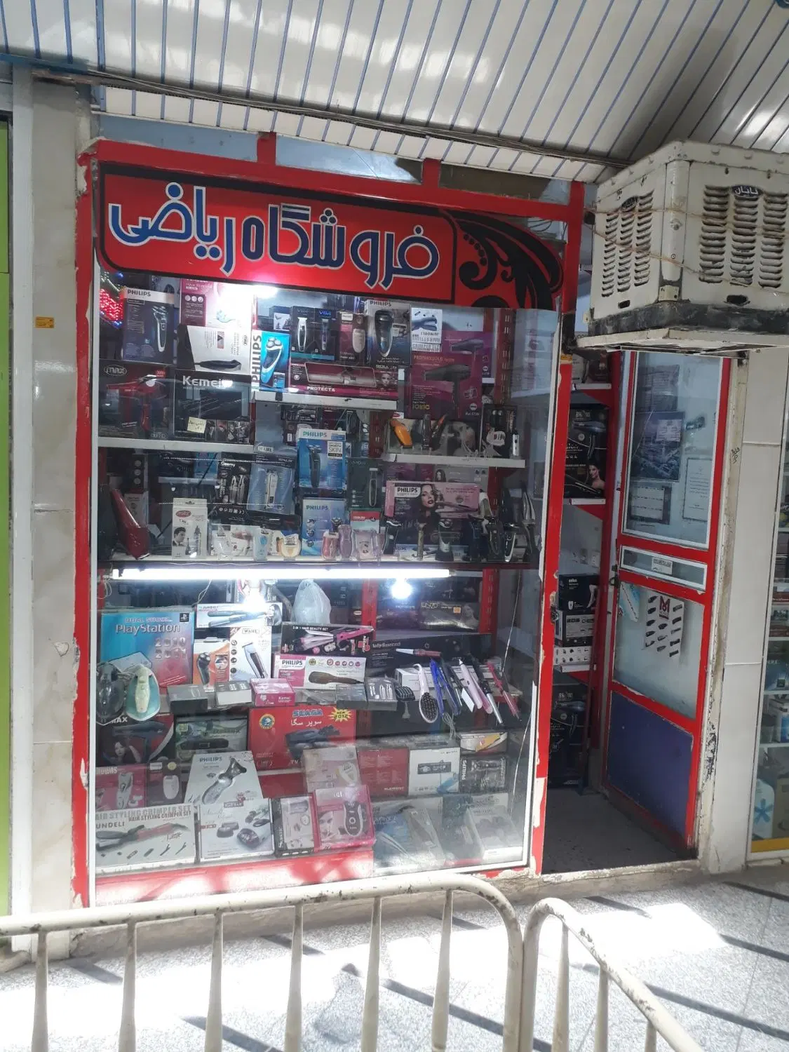 فروش مغازه  5متری در پاساژ آینه