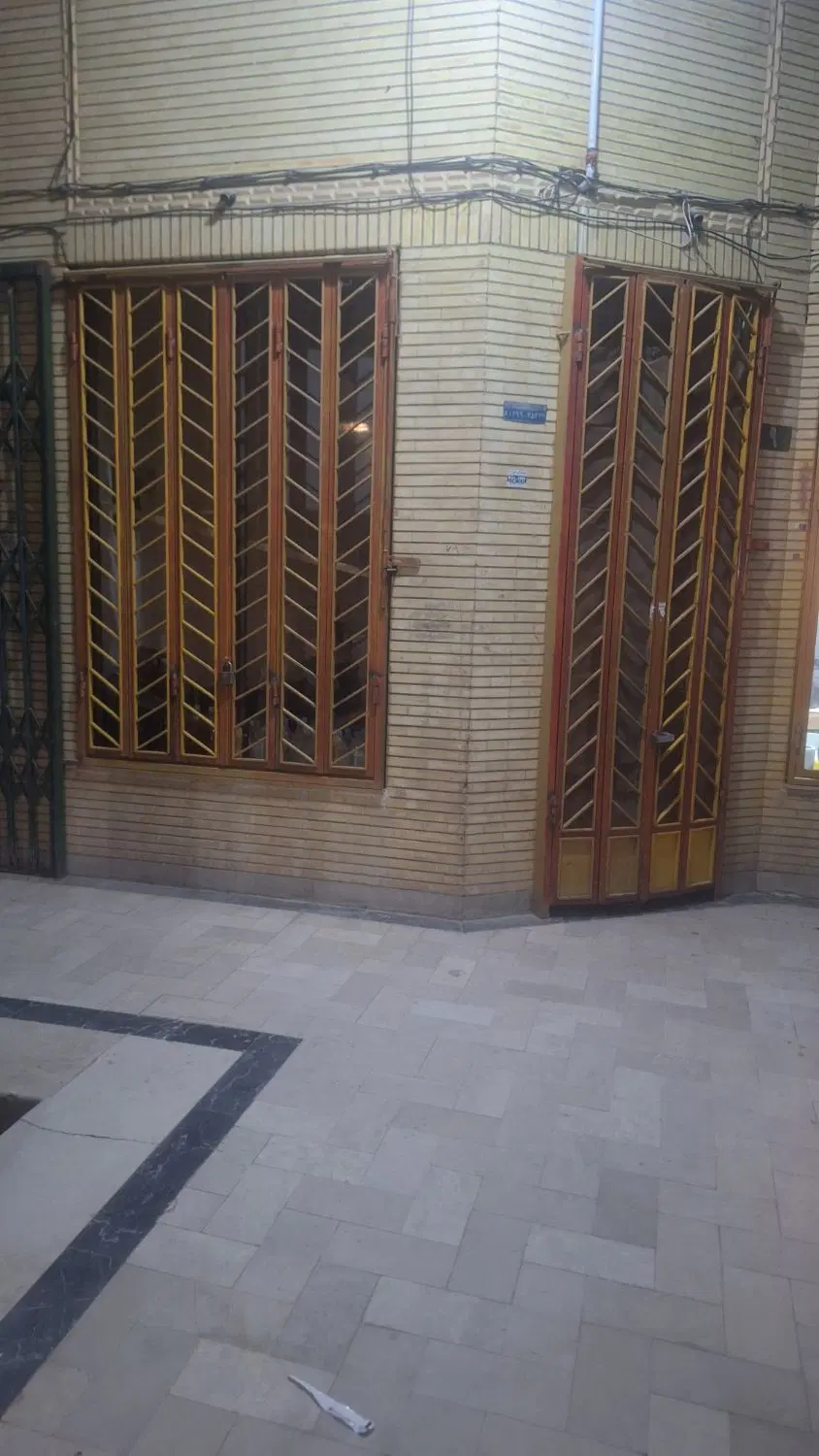 فروش تجاری