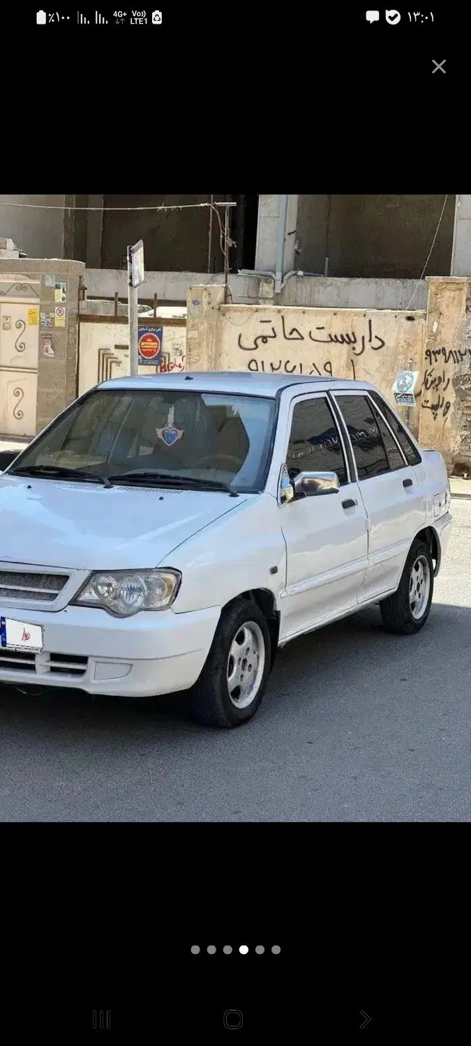 پارکینگ