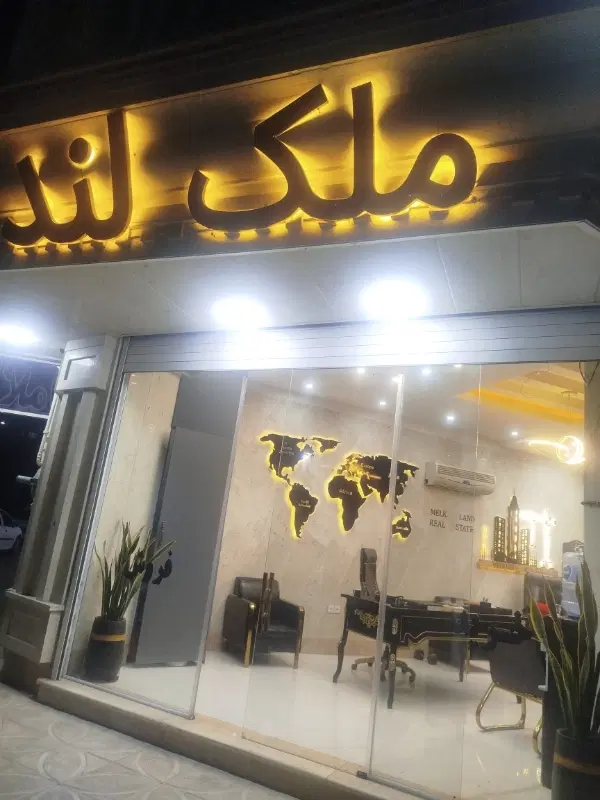 فروش زمین 180متری شهرک یاس نیرو انتظامی