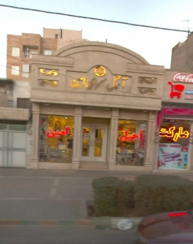 مغازه لوکیشن قوی