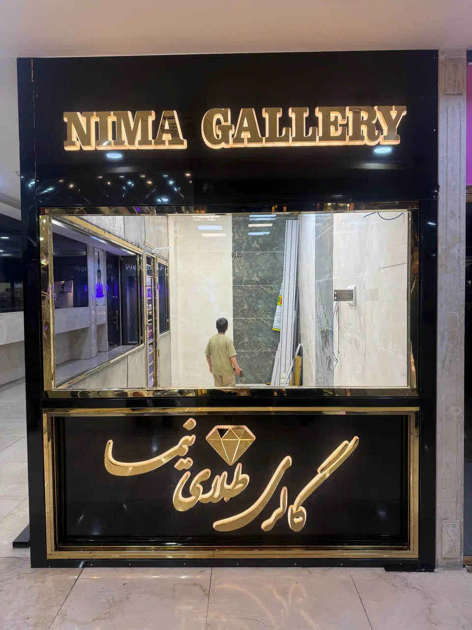 فروش گالری طلا