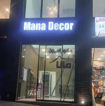 تجاری ۲۲ متر بر اصلی بلوار دانا
