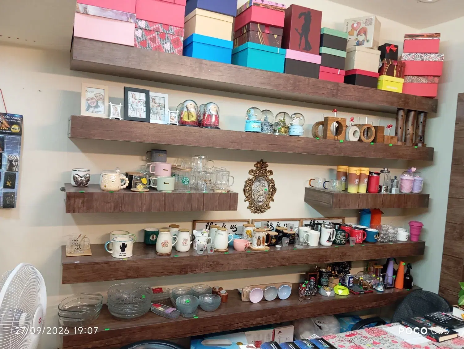 مغازه اجاره ای