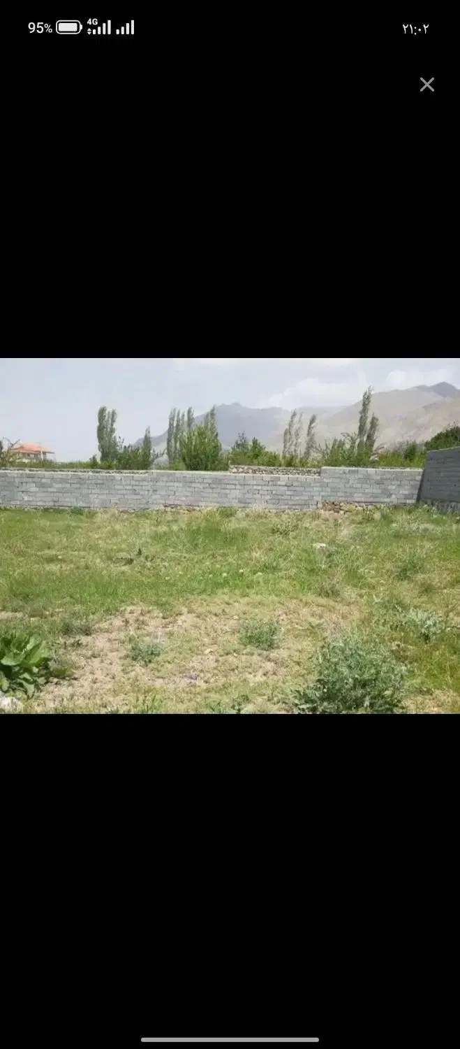 زمین استان گلستان