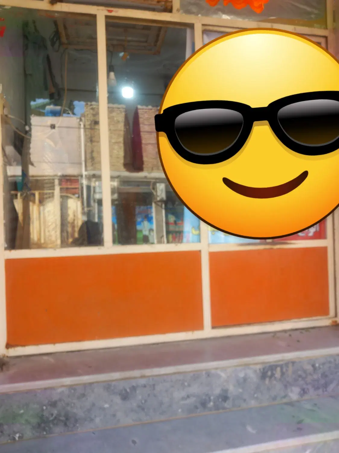 یه باب مغازه