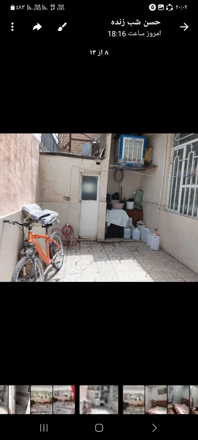 خانه دررسالت ۹۱