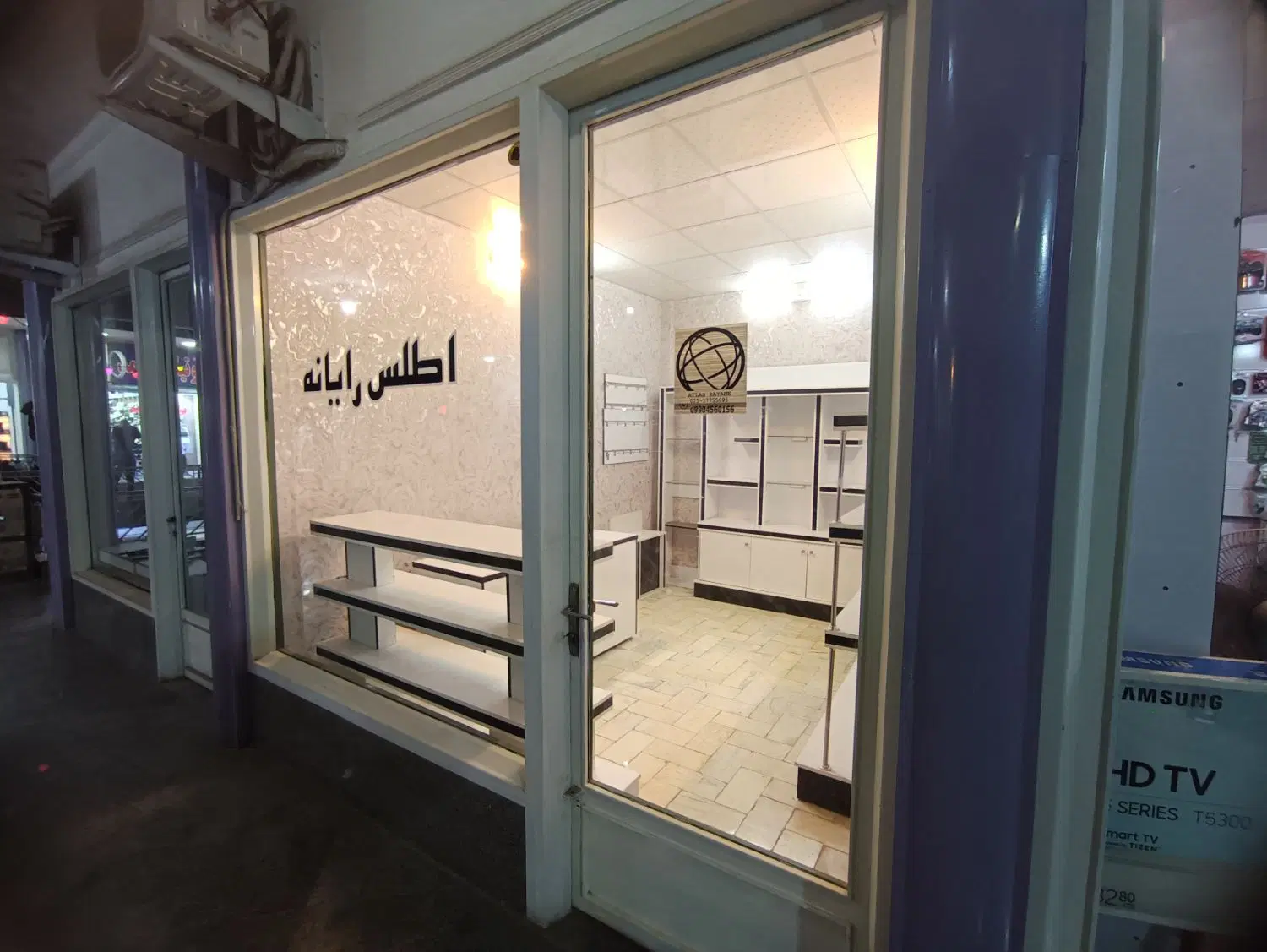 مغازه تجاری