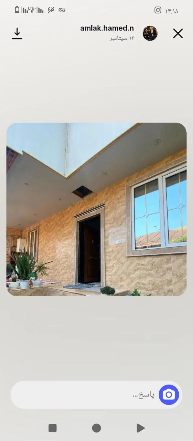 فروش ویلایی