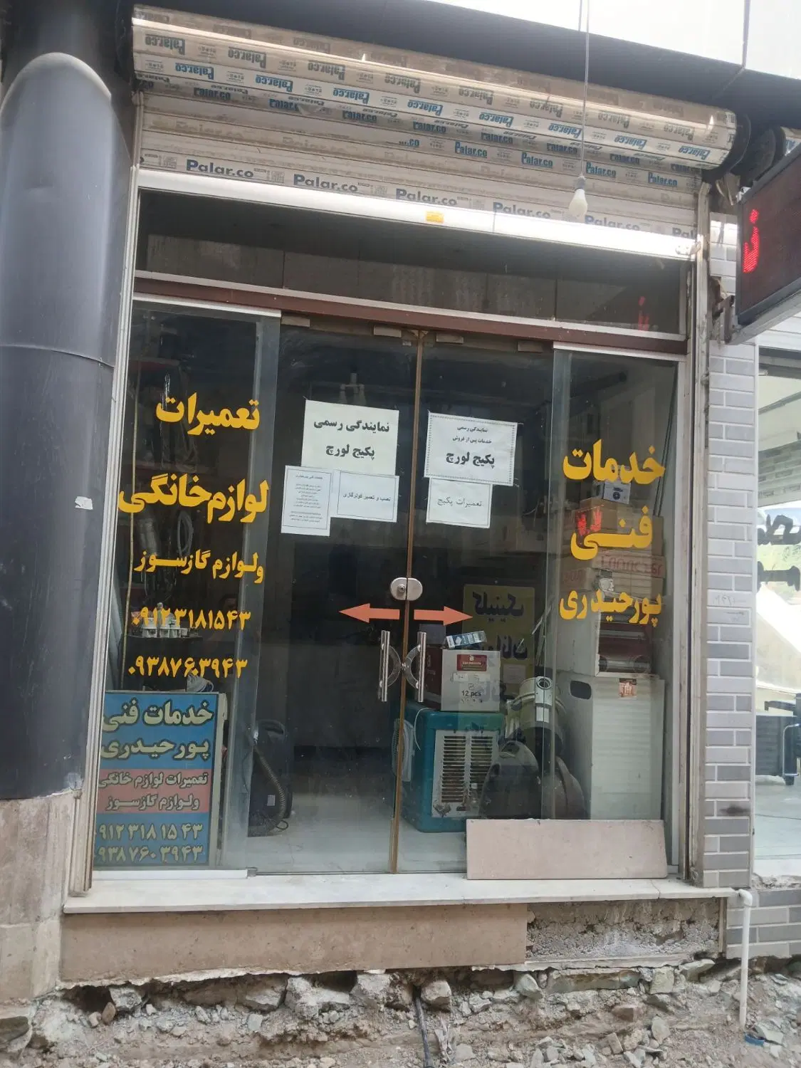 اجاره مغازه در شهر جدید هشتگرد
