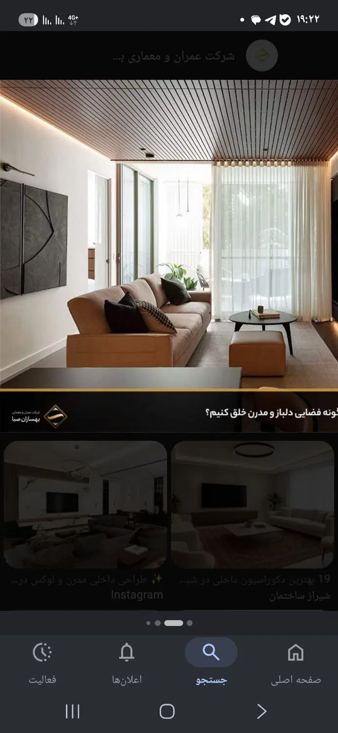 اپارتمان 45 متری طبقه 3 تک واحدی جنوبی