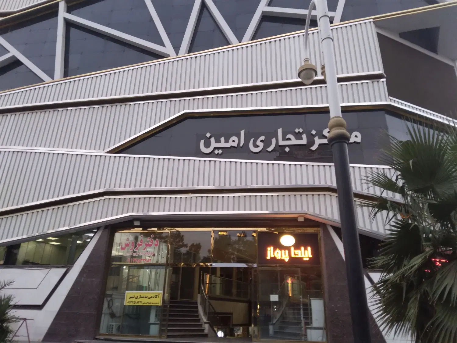 مغازه تجاری ۱۶،۸ متر