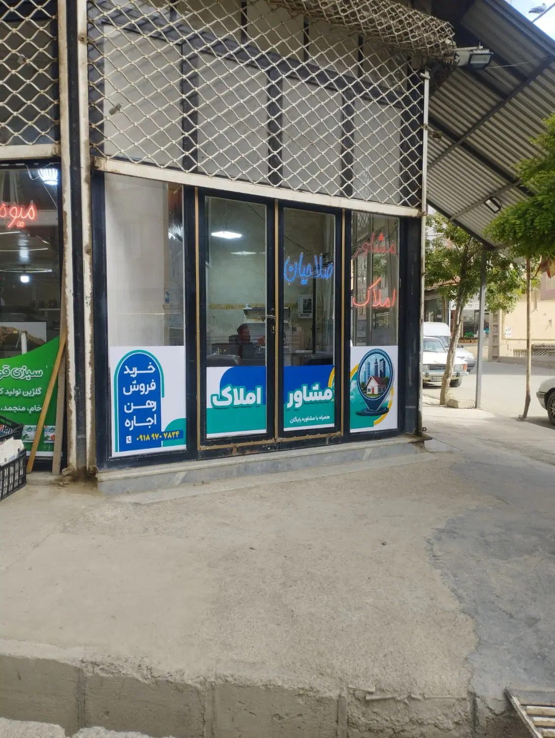 زمین کشاورزی(دوشان)