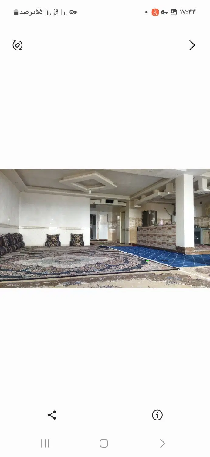 خانه اجاره ای